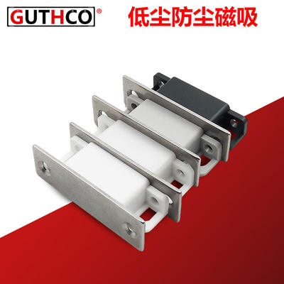 塑料防尘无尘电柜门磁吸门吸 MGCC1/2设备磁力扣HFU73-36-E/G/R/