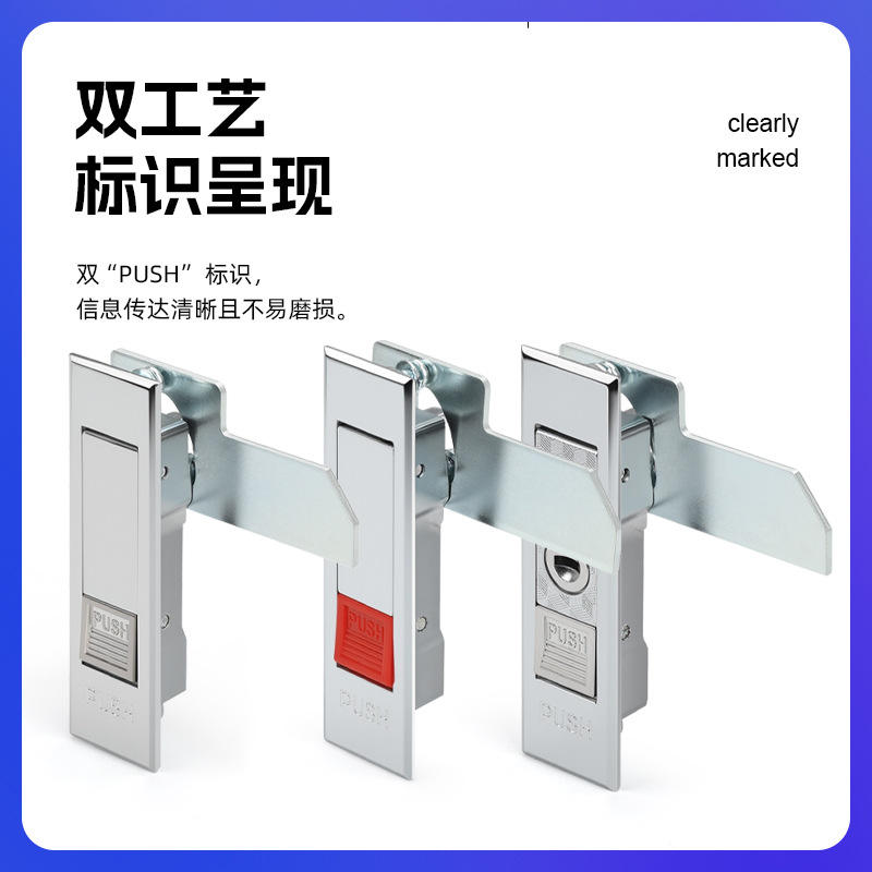 电箱锁 MS509-1-2消防栓门锁电表箱锁 按压式弹跳锁平面锁 工业锁