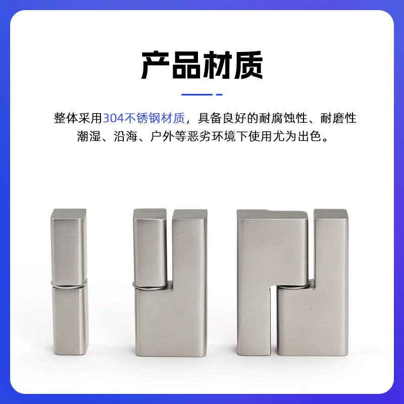 CL203-1重型可拆卸不锈钢铰链 左右脱卸门轴配电箱控制柜加厚合页