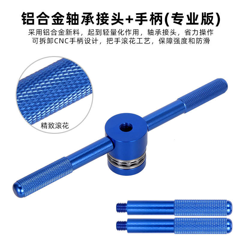 山地公路自行车压入式中轴静力安装拆卸BB86/PF30/92/386通用工具