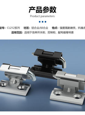 CL212-1铰链HL004卡式铰链配电柜开关柜门铰链暗藏可拆卸插销铰链