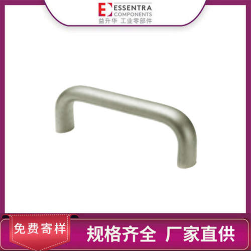 ESSENTRA/益升华厂家直销机箱机柜拉手UHandle U型不锈钢机柜把手