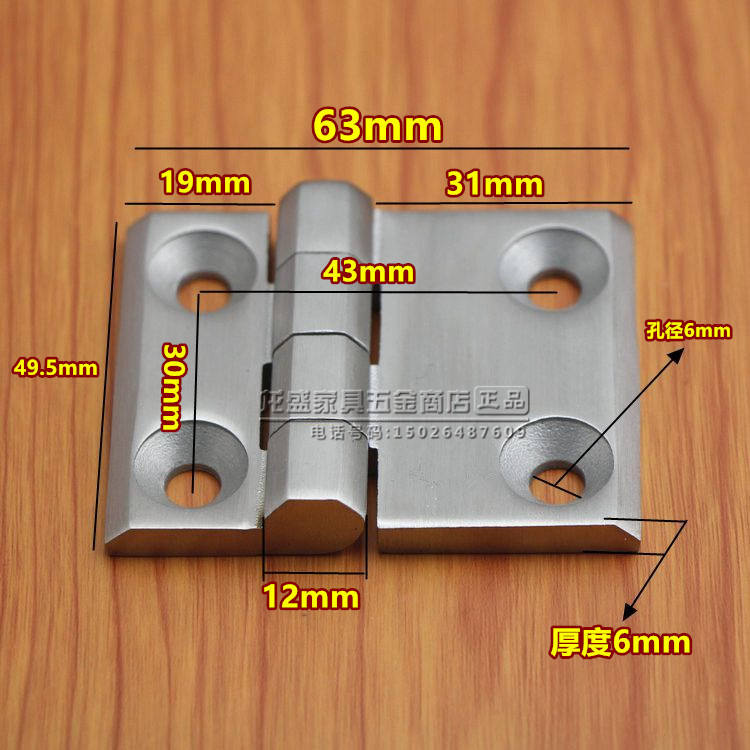 不锈钢304重型合页加厚工业合页大力重型工业设备铰链50*63 50*76
