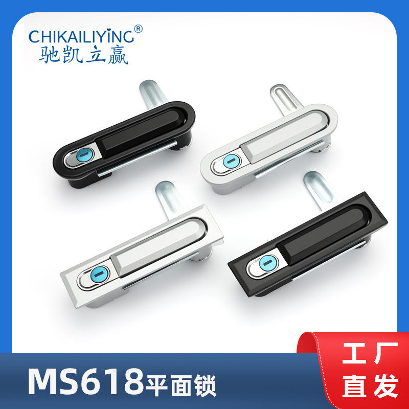 MS618锁电气开关柜门锁机箱机柜门锁机械门锁平面锁 五金工业锁具