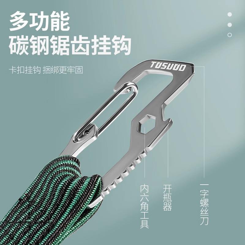 摩托车绑带电动车弹力绳松紧带牛筋捆绑带自行车行李橡皮筋绑绳子