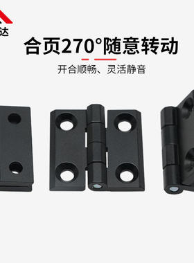 CL218铝合金型工业精密合页铰链4040/5050/6060配电箱柜门合页