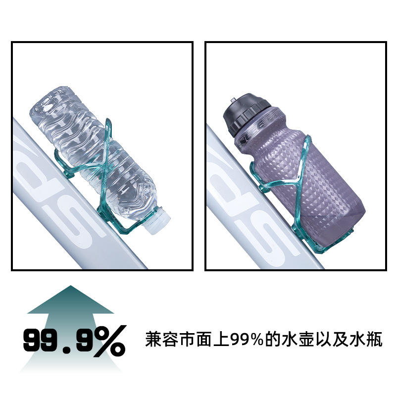 ENLEE自行车水壶架 超轻透明色PC公路山地车水杯架 骑行装备配件