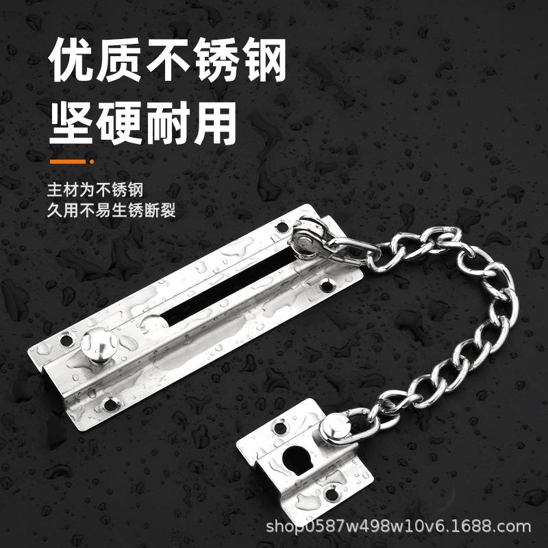 不锈钢防盗链门链防盗扣家用安全链锁扣门酒店链条锁门栓门插销锁