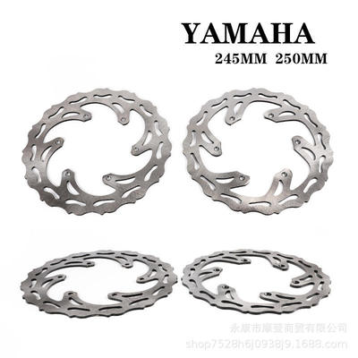 适用雅马哈YZF/YZ125 250 450WR/WRF250 426 450碟刹盘牙盘刹车盘
