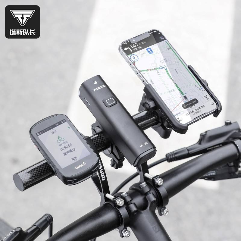 TOSUOD自行车车把扩展延伸架山地车延展灯码表支架碳纹装备配件