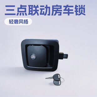 新品房车门锁拉动式平面锁里外开锌合金门锁三点连动舱门锁MS7833
