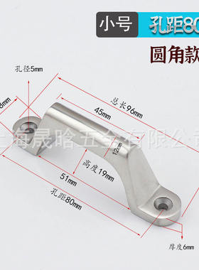 304不锈钢重型把手孔距80/100/150/200mm工业实心大拉手 弓形提手