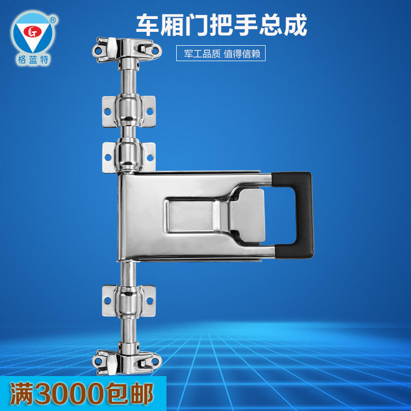 保温冷藏车柜体不锈钢车厢门锁总成304不锈钢工业设备柜可门把手