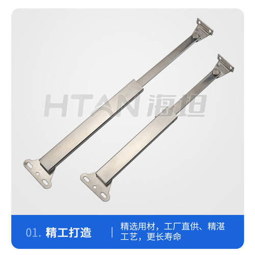 海坦304不锈钢支撑杆伸缩活动拉杆机械柜门家具限位器STYF129