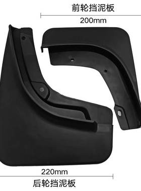 适用于2017-2020吉普指南者Compass1.3T/1.4T/2.0L外贸跨境挡泥板