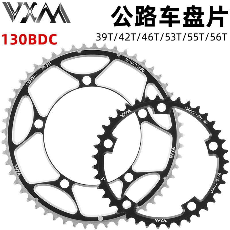VXM折叠公路车链轮130BCD曲柄CNC铝合金39/53T42/55T功率变速牙盘