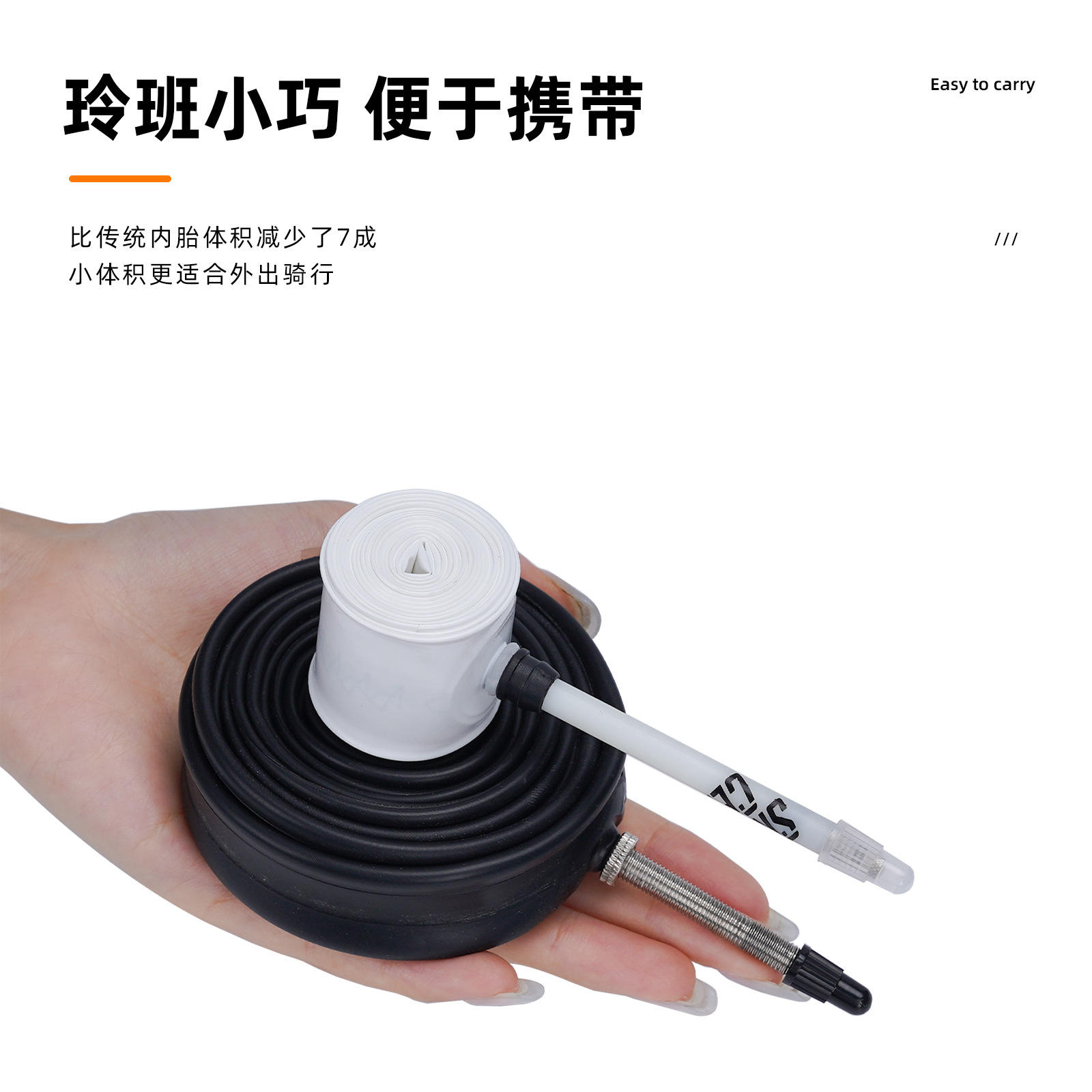 ENLEE骑行公路车超轻TPU内胎 山地瓜车700X23 25 28 32法嘴轻量化