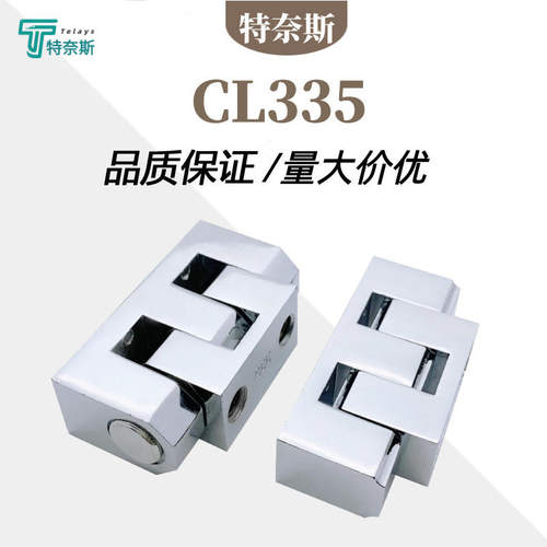 CL335铰链HL029合页 重型机械电柜箱门动力柜CL126可拆卸铰链
