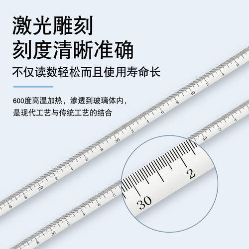 高精度0.1水银温度计工业用实验室测温仪高精密玻璃棒式温度表过
