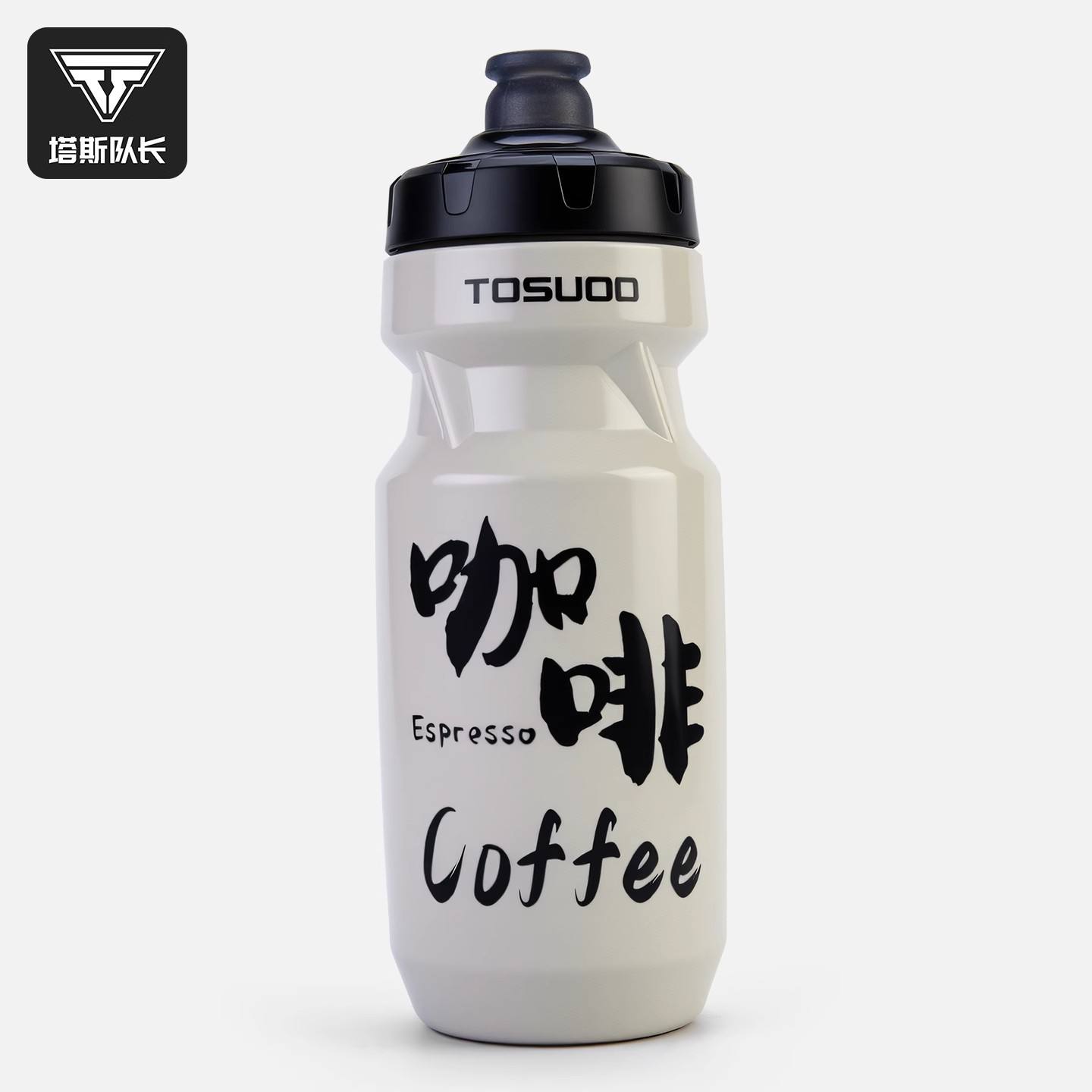 TOSUOD骑行水壶运动户外挤压式专用水瓶自行车公路车便携大容量