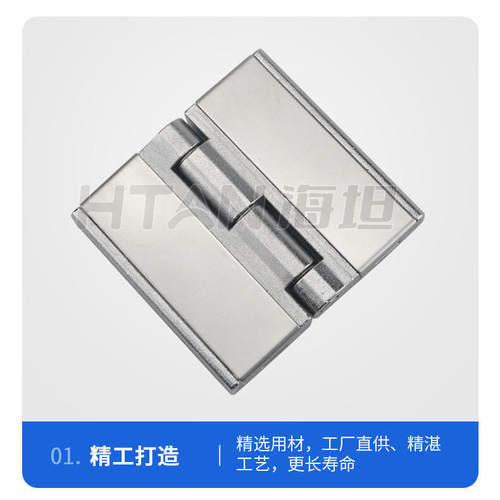 海坦盖板锌合金铰链方形HL058-123/CL251加厚重型合页承重直销