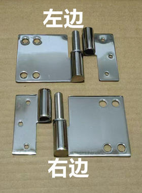 CL281不锈钢304脱卸铰链 网络开关控制柜合页 工业机械设备箱铰链