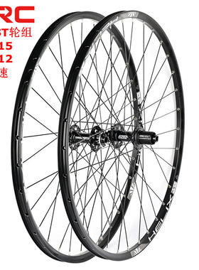 ARC品牌自行车轮组BOOST 110x15 148x12MM桶轴26/27.5/29寸轮毂
