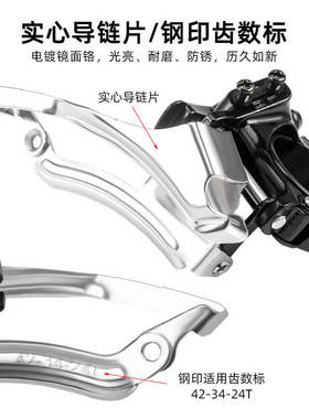 microNEW微转山地车自行车前拨变速器8/9/10/11速21/24/27S拨链器
