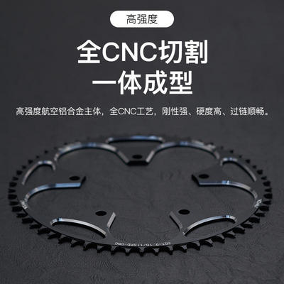 VXM公路车折叠车自行车130BCD曲柄牙盘正负齿单盘片 五爪圆形链轮