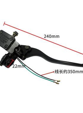 摩托车ATV碟刹上泵总成液压刹车泵前制动泵145 ATC200X ATC250R