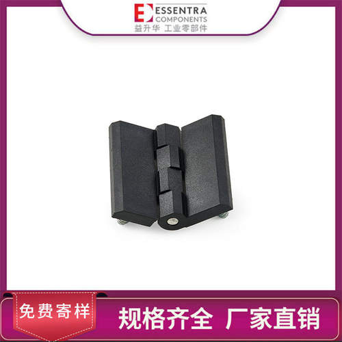 ESSENTRA益升华 尼龙玻纤增强不锈钢插销合页平开SR 5507塑料合页