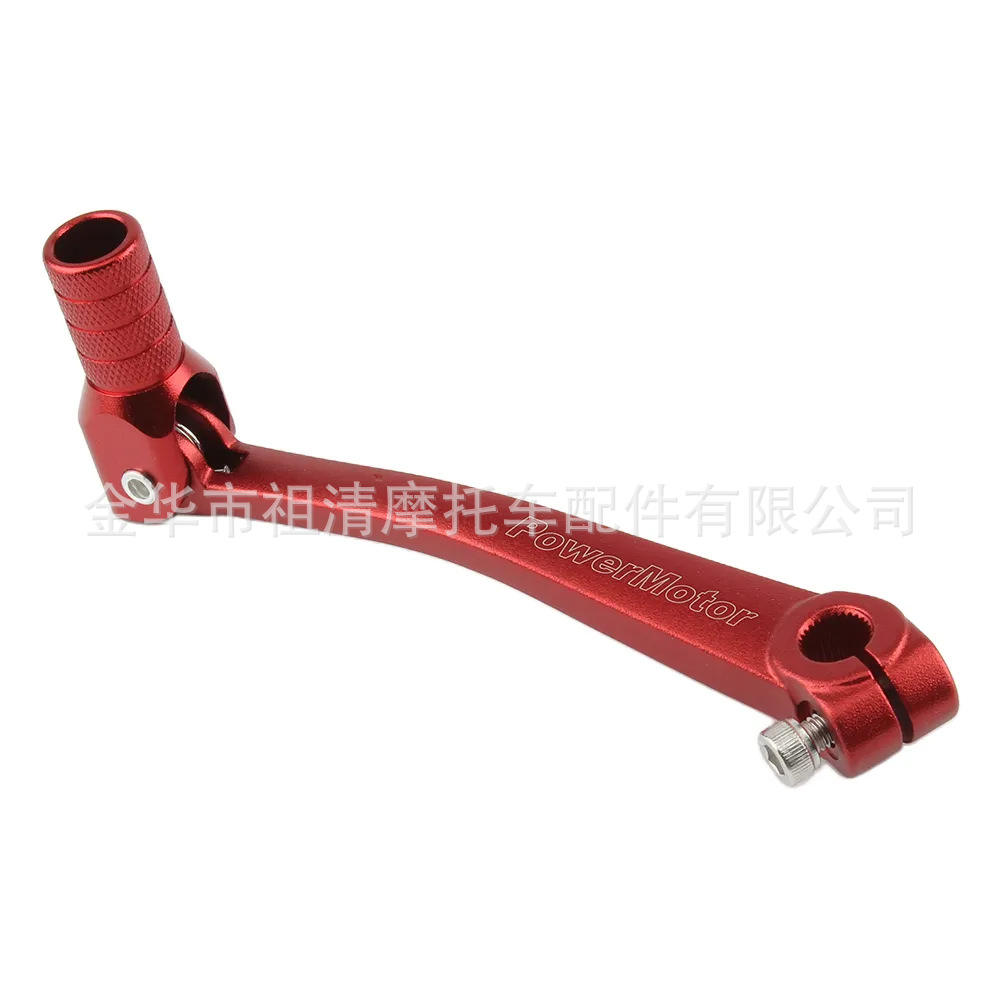 越野摩托车变档杆华阳波速尔cqr白菜通用改装挂挡杆铝合金档位杆