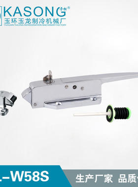 卡松配件YL-W58S锌合金拉手 冷库拉手全埋门把手冷冻冷藏设备配件