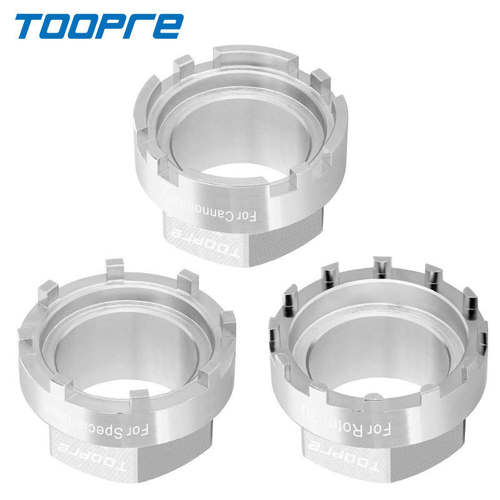 TOOPRE山地自行车盘爪锁紧环拆卸工具 适用ROTOR曲柄牙盘盘片安装