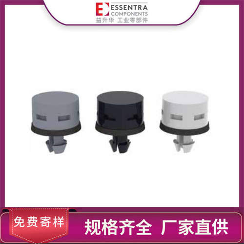 ESSENTRA益升华 厂家直供防尘防潮橡胶塑料 SR 6260通气塞