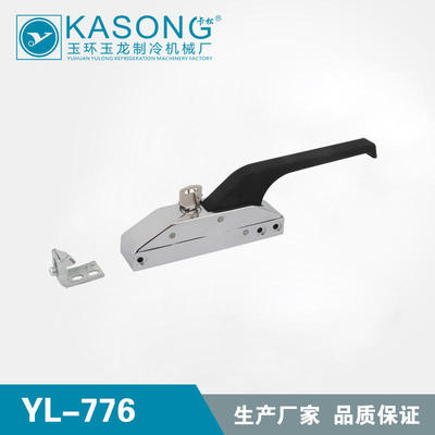 卡松冷库拉手YL-776锌合金拉手带锁 冰箱门锁 烘箱门把手凸门拉手