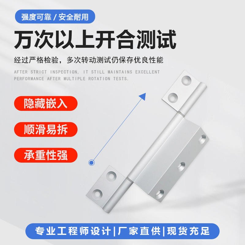 门框隐藏式铝合金合页铰链AKQ01-G-Y-3030工业铝型材五金配件合页