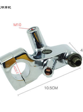 摩托车配件铁马400Steed400VT600/750沙都400马格纳250镜座离合