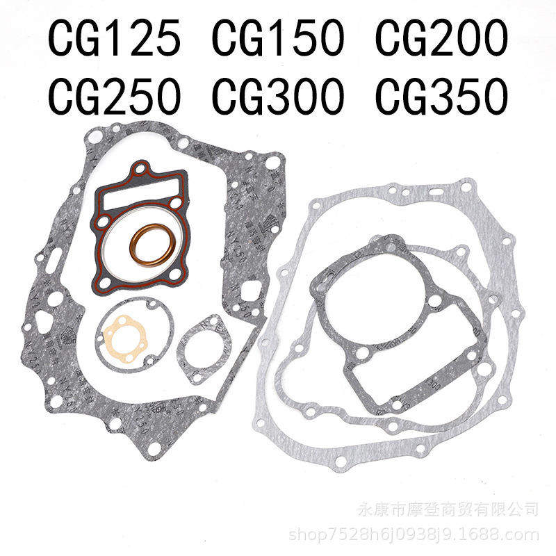 珠江 摩托车CG125 CG150离合器边盖密封纸垫 偏箱垫