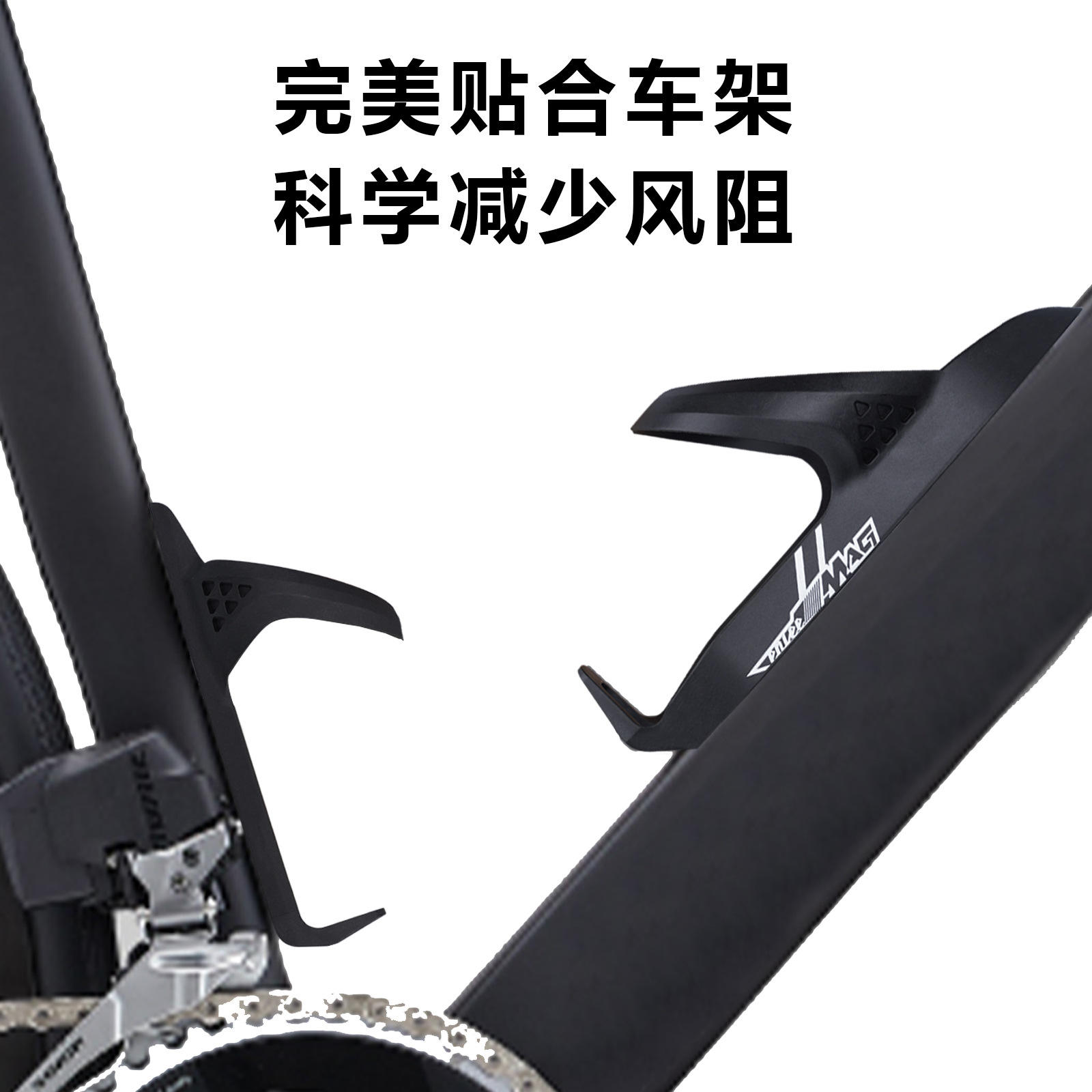 ENLEE自行车超轻水壶架 山地公路车破风气动 碳纤复合水杯架配件