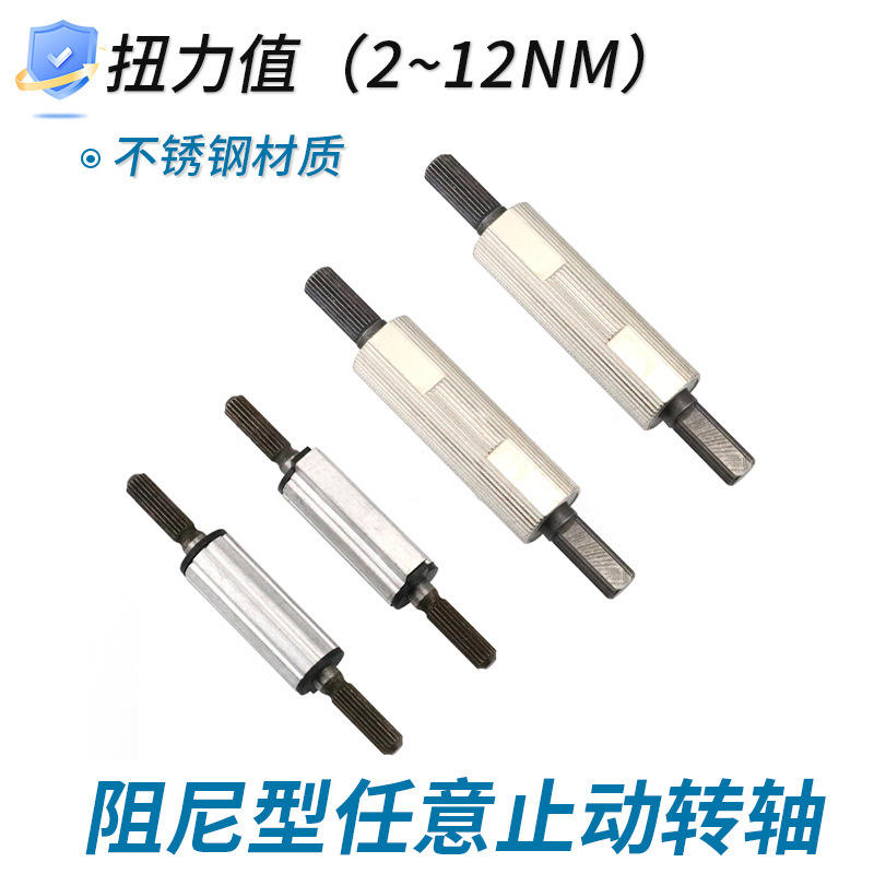 阻尼扭矩转轴ST-11P-260SA-50嵌入式显示器按摩枕隐藏式铰链