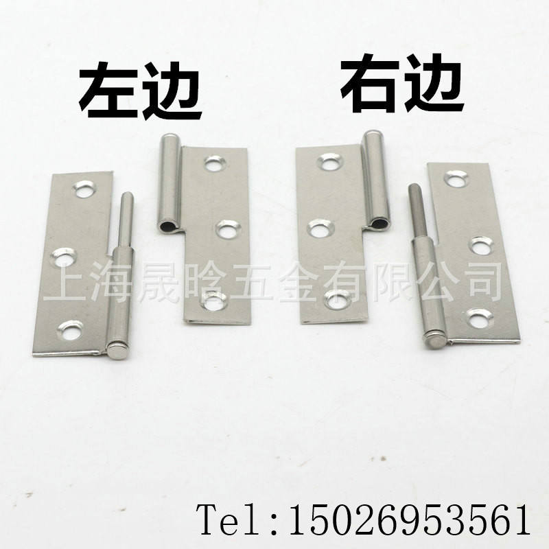 不锈钢可拆卸拆心合页卫生间厕所门窗拆分脱卸合页小活页折页合叶