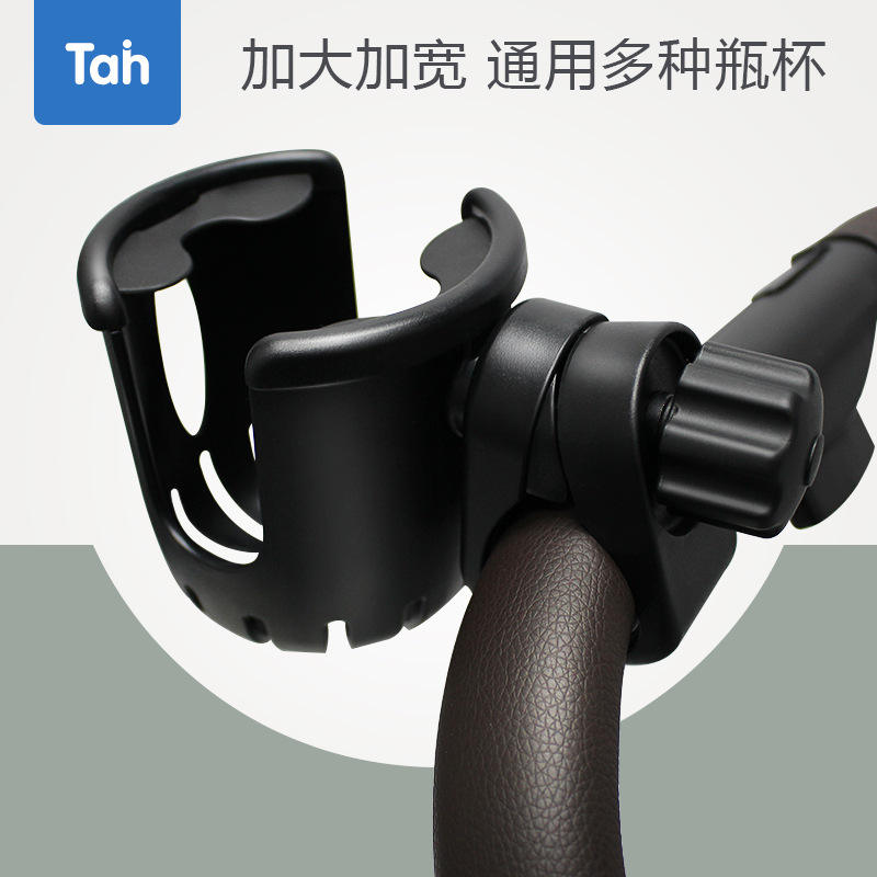 婴儿推车奶瓶架 手推车 儿童车配件 自行车快拆水壶架水杯架杯托