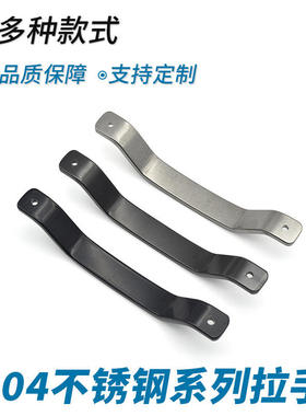 同华顺 复古型不锈钢拉手抽屉提手 配机箱机柜弓形拱形拉手 TS672