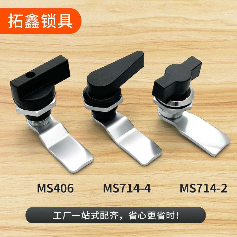 MS406/714 锌合金黑色配电箱锁电柜箱锁转舌锁配电柜机械锁把手锁