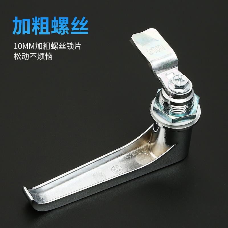 利达A-17MS307锌合金防水配电箱电柜门锁AB701/MS317手柄锁把手锁