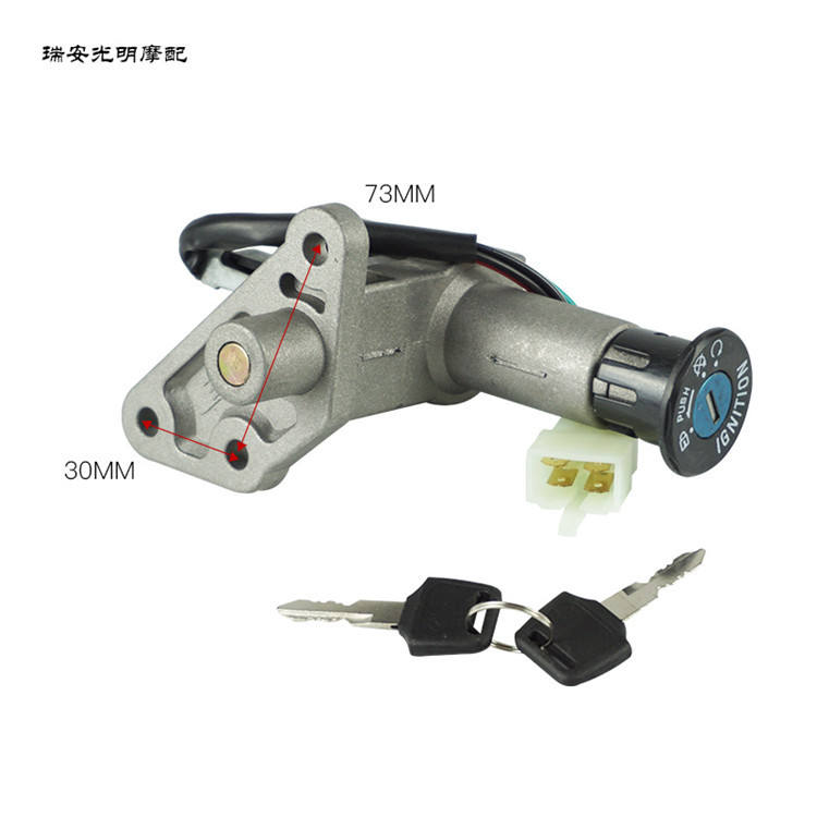 摩托车配件适用猎鹰150猎鹰雷克R5R9电门锁全车套锁开关锁龙头锁