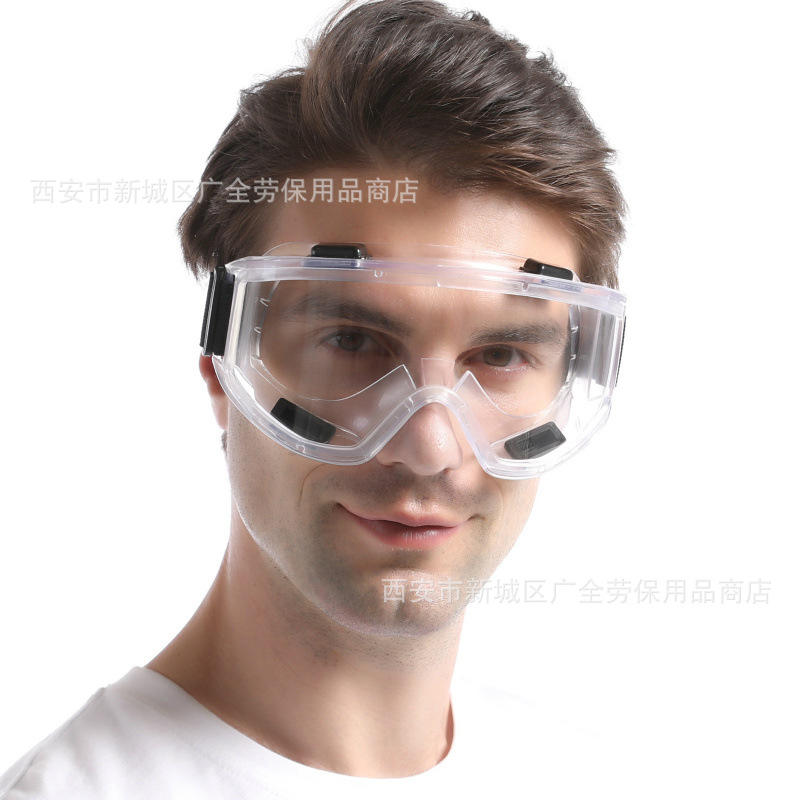安全防护眼镜护目镜防雾防风沙粉尘户外骑行防冲击劳保眼镜大风镜