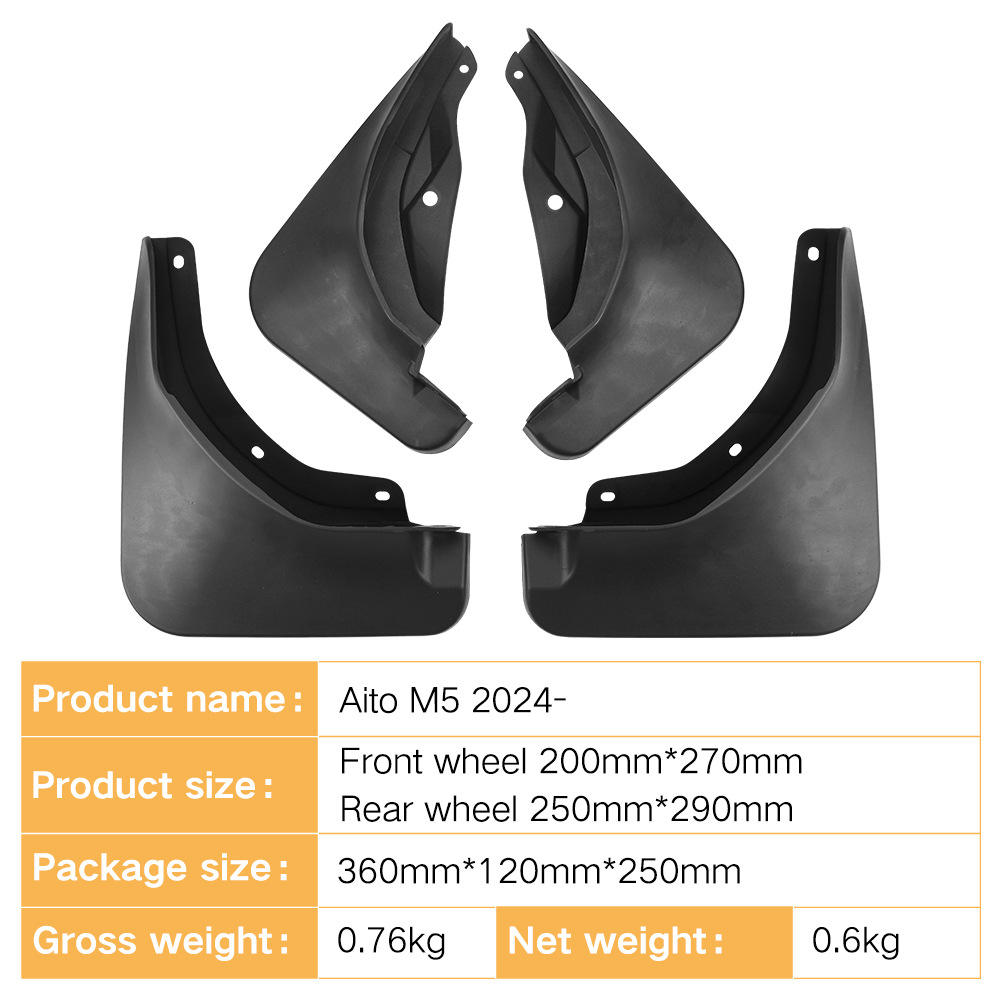 适用于鸿蒙智行问界Aito M5 2024外贸挡泥皮汽车轮胎软挡泥板