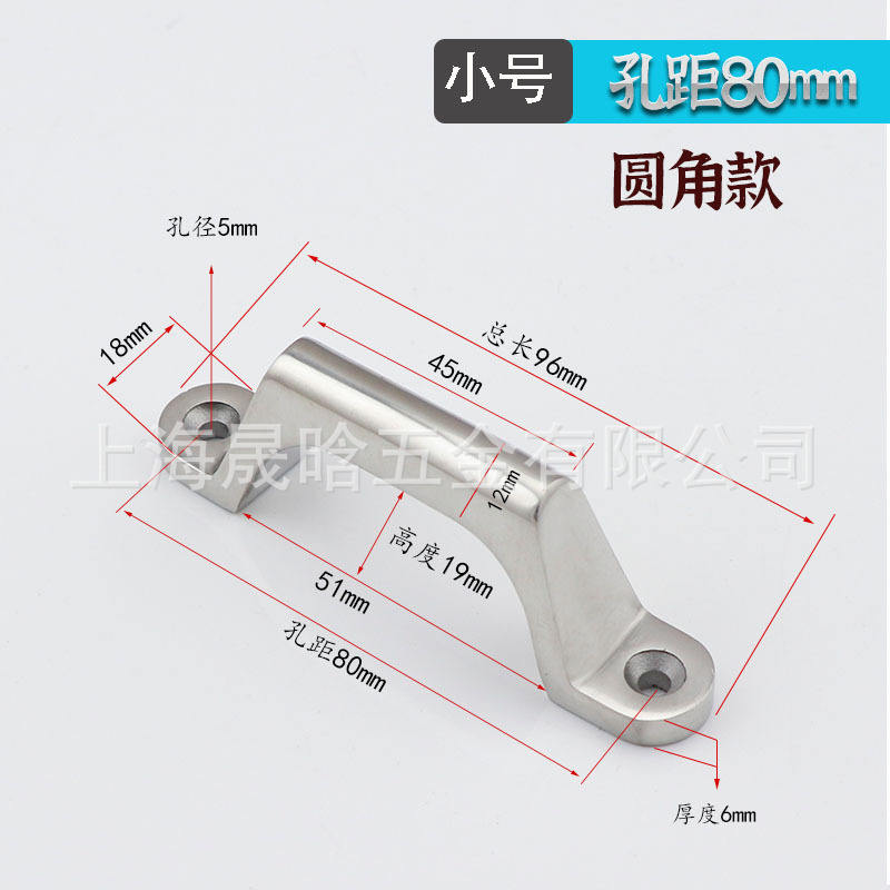 304不锈钢重型把手孔距80/100/150/200mm工业实心大拉手 弓形提手